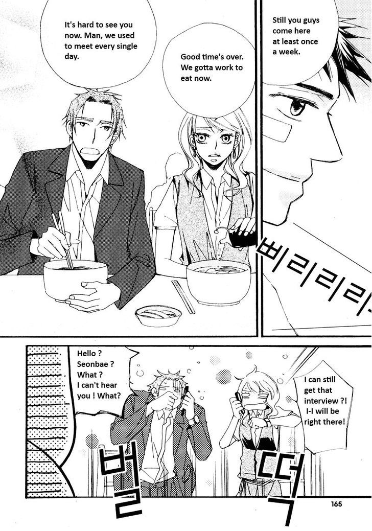 Annyeong, Pi Chapter 5.12 page 8 - Vol.05 Chapter 12