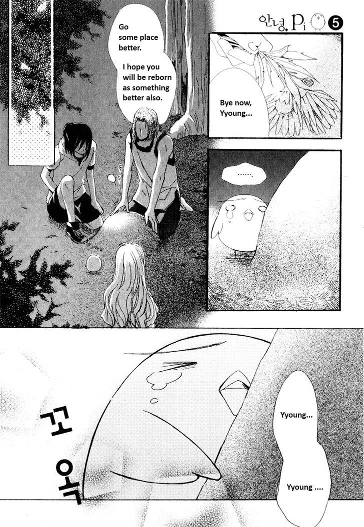 Annyeong, Pi Chapter 5.2 page 3 - Vol.05 Chapter 2