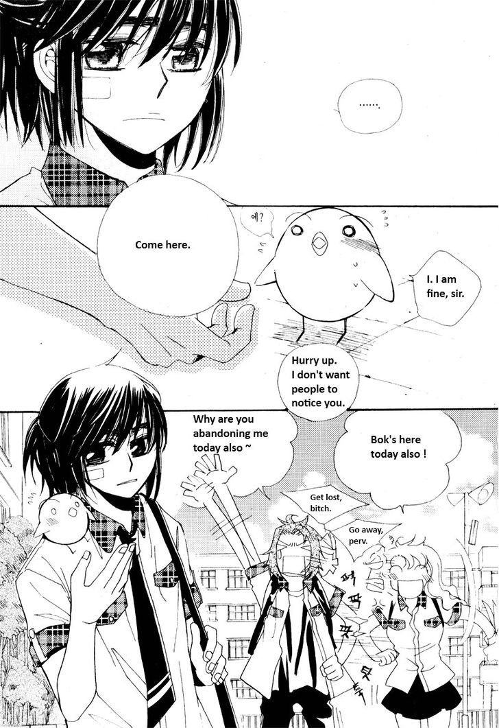Annyeong, Pi Chapter 5.3 page 14 - Vol.05 Chapter 3