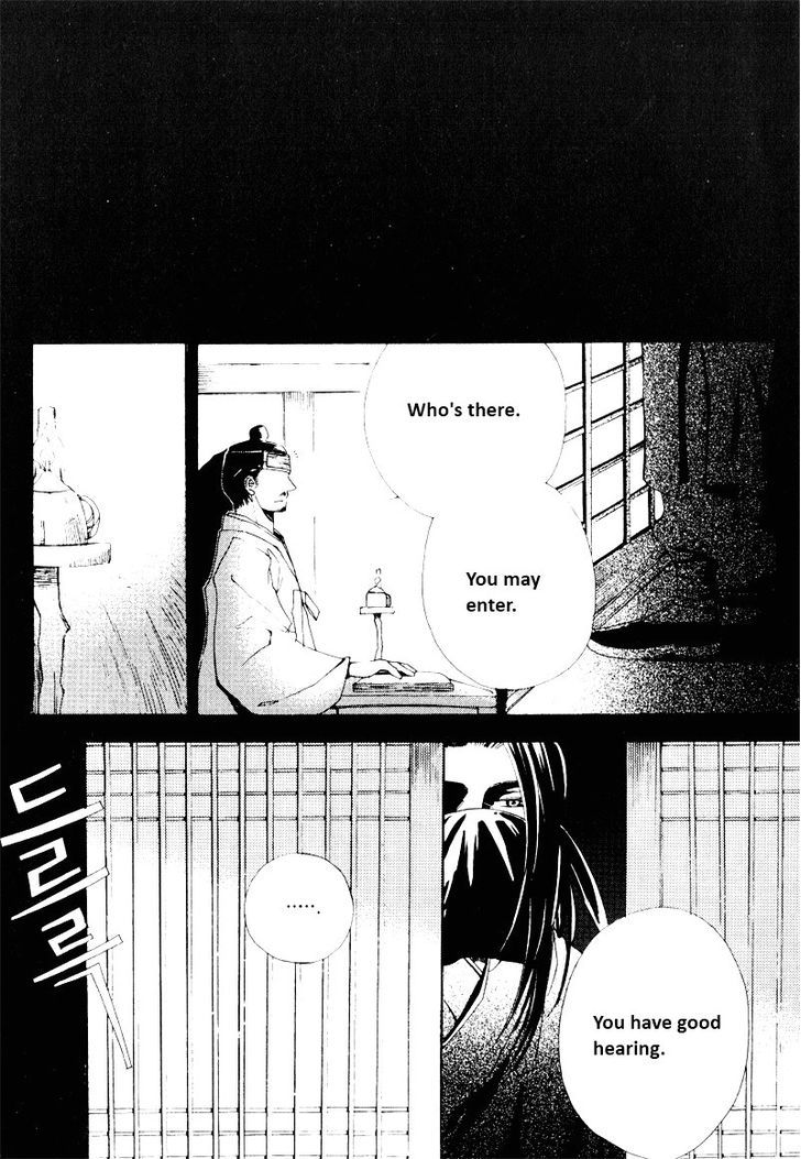 Annyeong, Pi Chapter 5.3 page 5 - Vol.05 Chapter 3