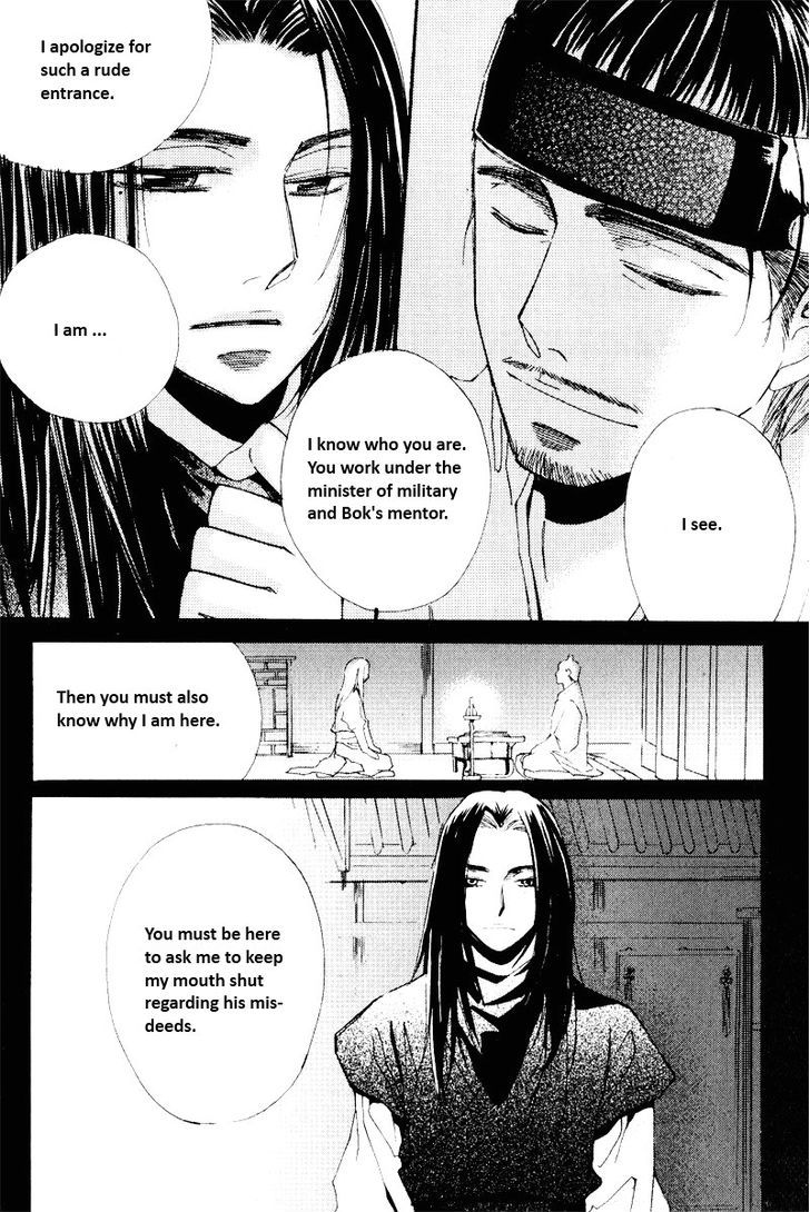 Annyeong, Pi Chapter 5.3 page 6 - Vol.05 Chapter 3