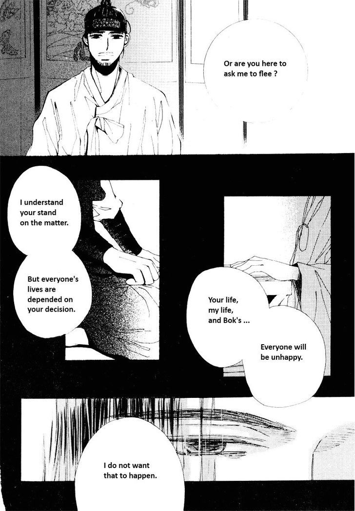 Annyeong, Pi Chapter 5.3 page 7 - Vol.05 Chapter 3