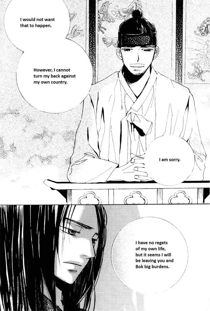 Annyeong, Pi Chapter 5.3 page 8 - Vol.05 Chapter 3