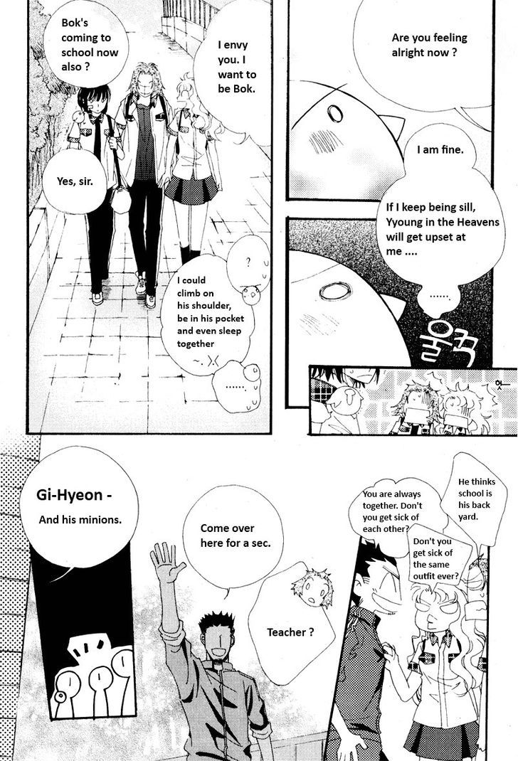 Annyeong, Pi Chapter 5.4 page 1 - Vol.05 Chapter 4