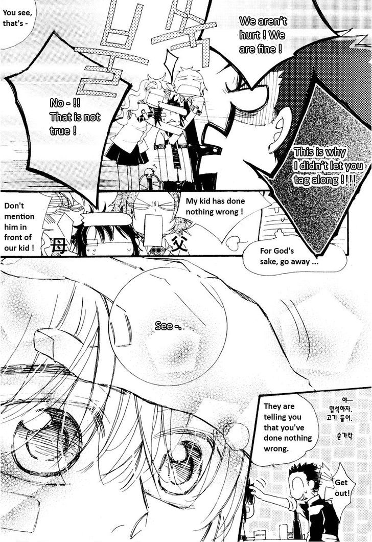 Annyeong, Pi Chapter 5.4 page 6 - Vol.05 Chapter 4