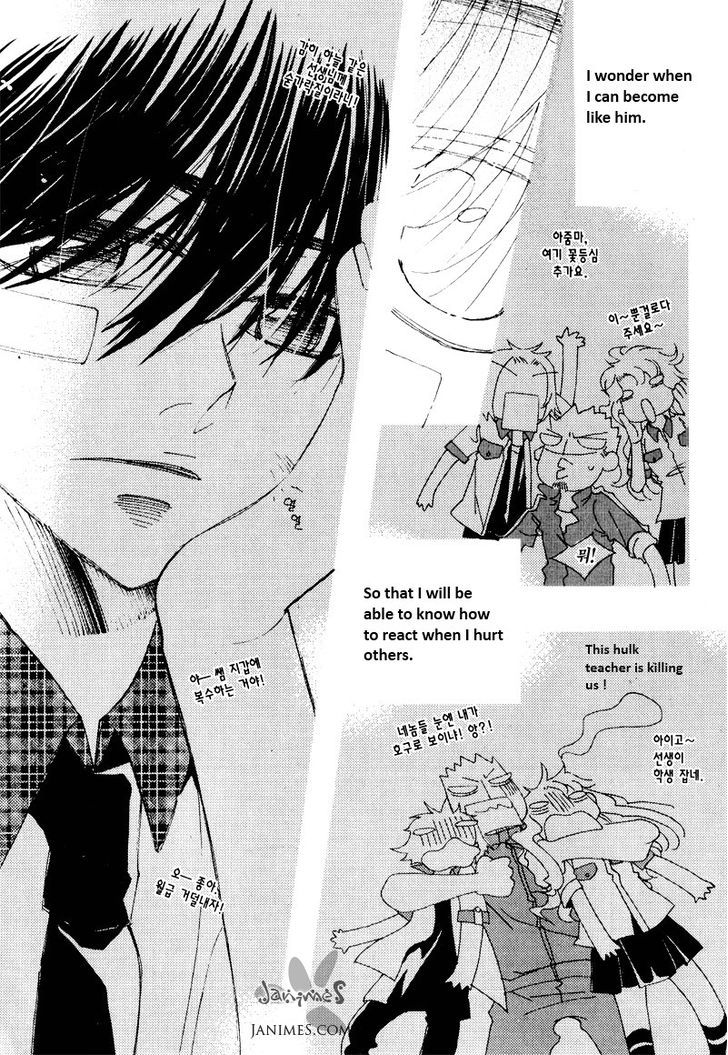 Annyeong, Pi Chapter 5.4 page 8 - Vol.05 Chapter 4