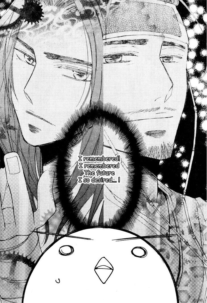 Annyeong, Pi Chapter 5.5 page 10 - Vol.05 Chapter 5