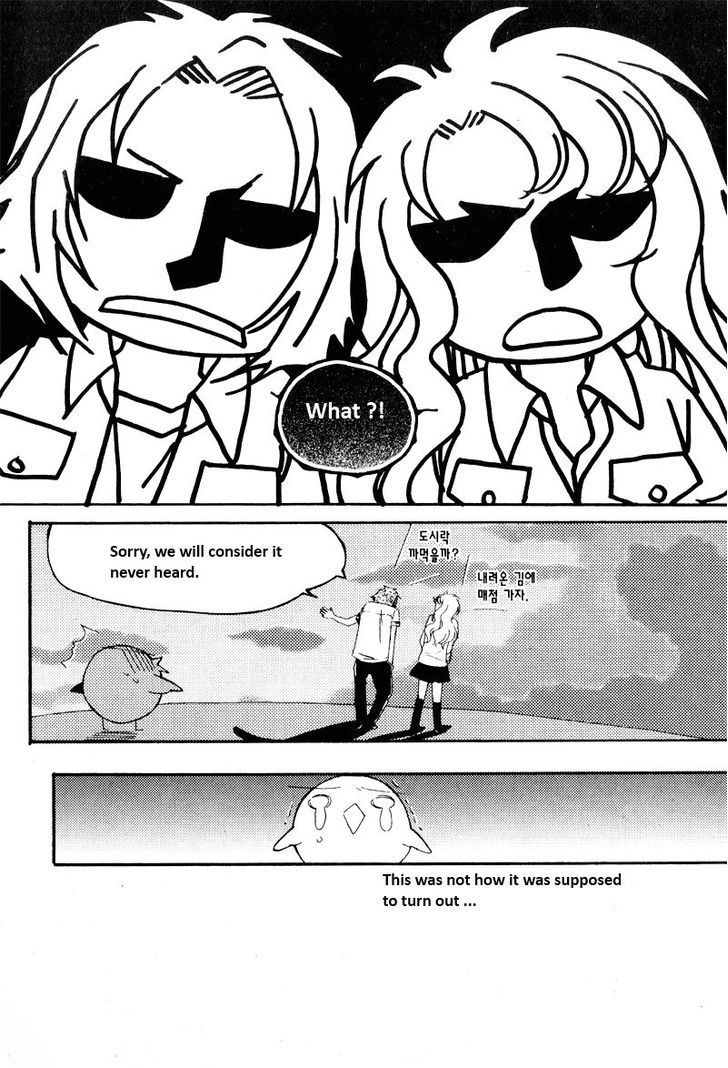 Annyeong, Pi Chapter 5.5 page 12 - Vol.05 Chapter 5