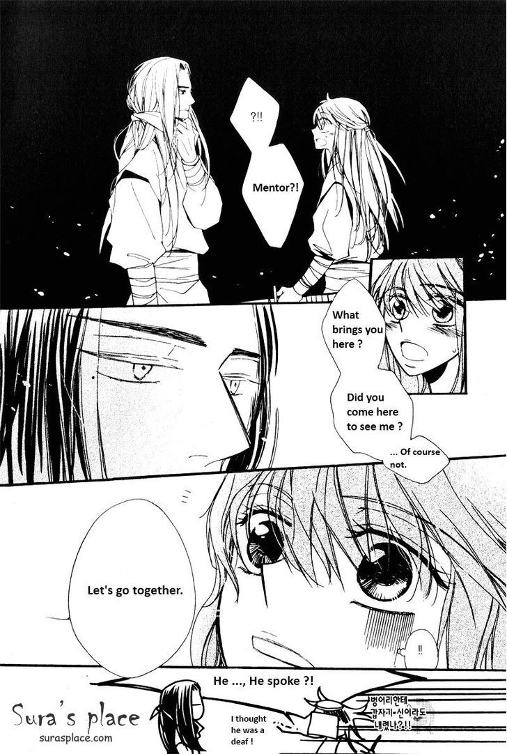Annyeong, Pi Chapter 5.5 page 14 - Vol.05 Chapter 5