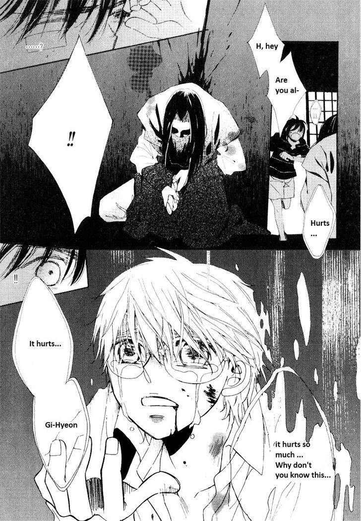 Annyeong, Pi Chapter 5.5 page 3 - Vol.05 Chapter 5