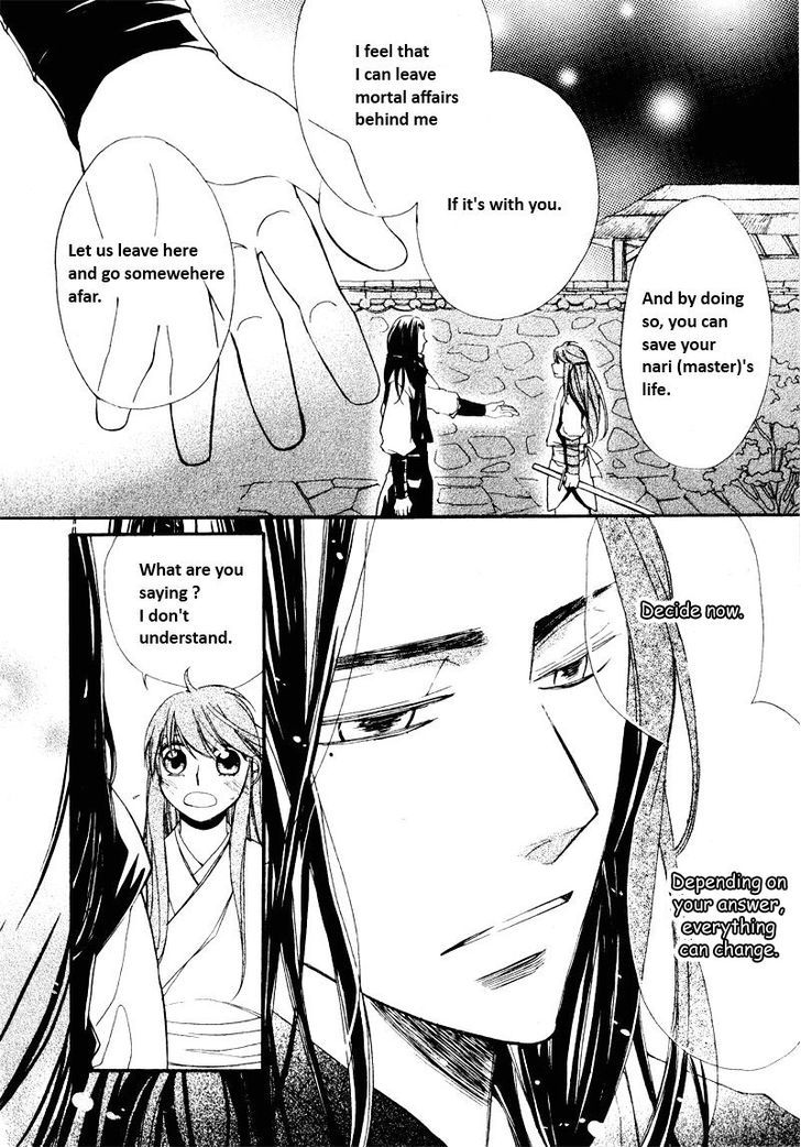 Annyeong, Pi Chapter 5.6 page 1 - Vol.05 Chapter 6