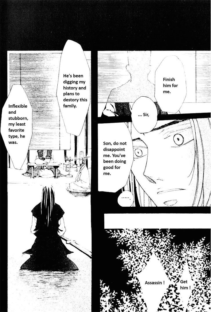 Annyeong, Pi Chapter 5.6 page 12 - Vol.05 Chapter 6