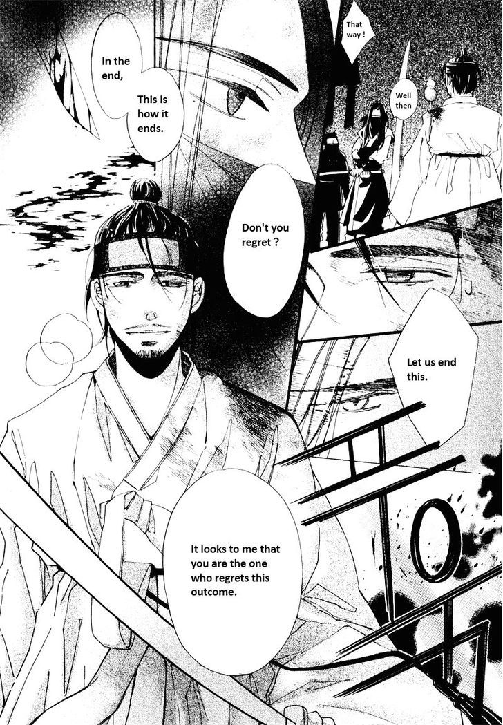 Annyeong, Pi Chapter 5.6 page 13 - Vol.05 Chapter 6