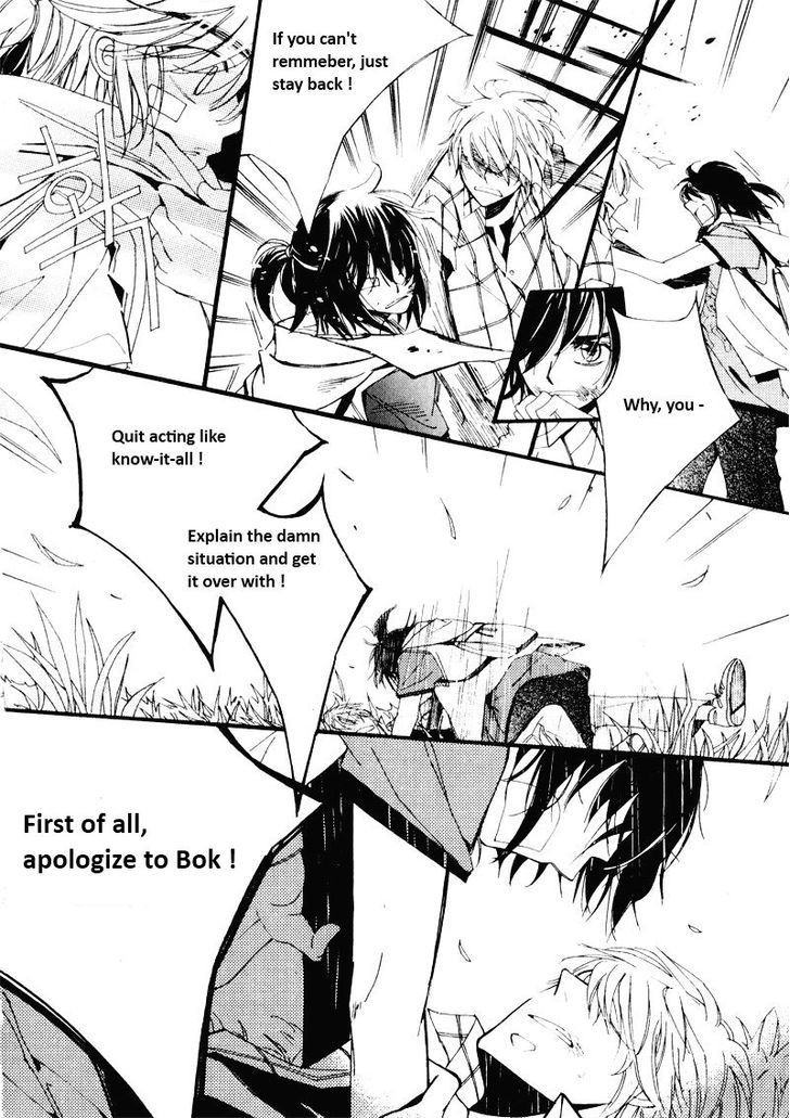 Annyeong, Pi Chapter 5.7 page 12 - Vol.05 Chapter 7