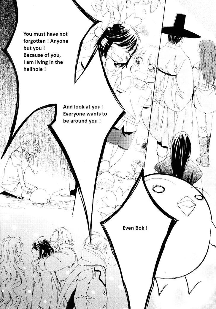 Annyeong, Pi Chapter 5.7 page 14 - Vol.05 Chapter 7