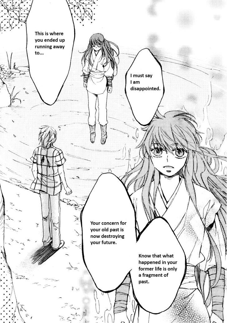 Annyeong, Pi Chapter 5.7 page 3 - Vol.05 Chapter 7