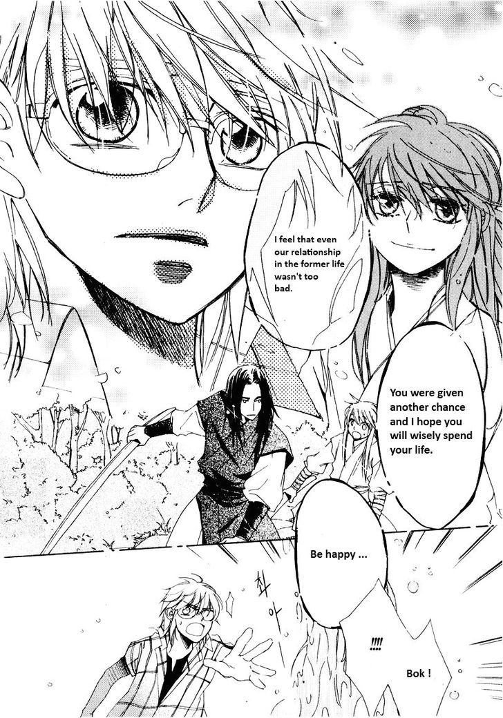 Annyeong, Pi Chapter 5.7 page 5 - Vol.05 Chapter 7