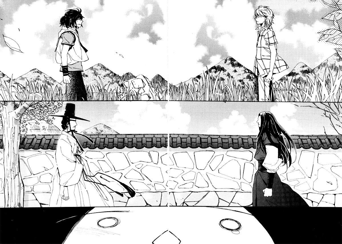 Annyeong, Pi Chapter 5.7 page 8 - Vol.05 Chapter 7