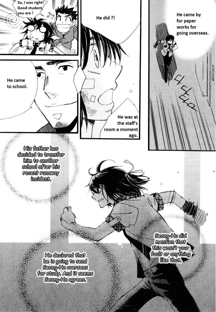 Annyeong, Pi Chapter 5.8 page 14 - Vol.05 Chapter 8
