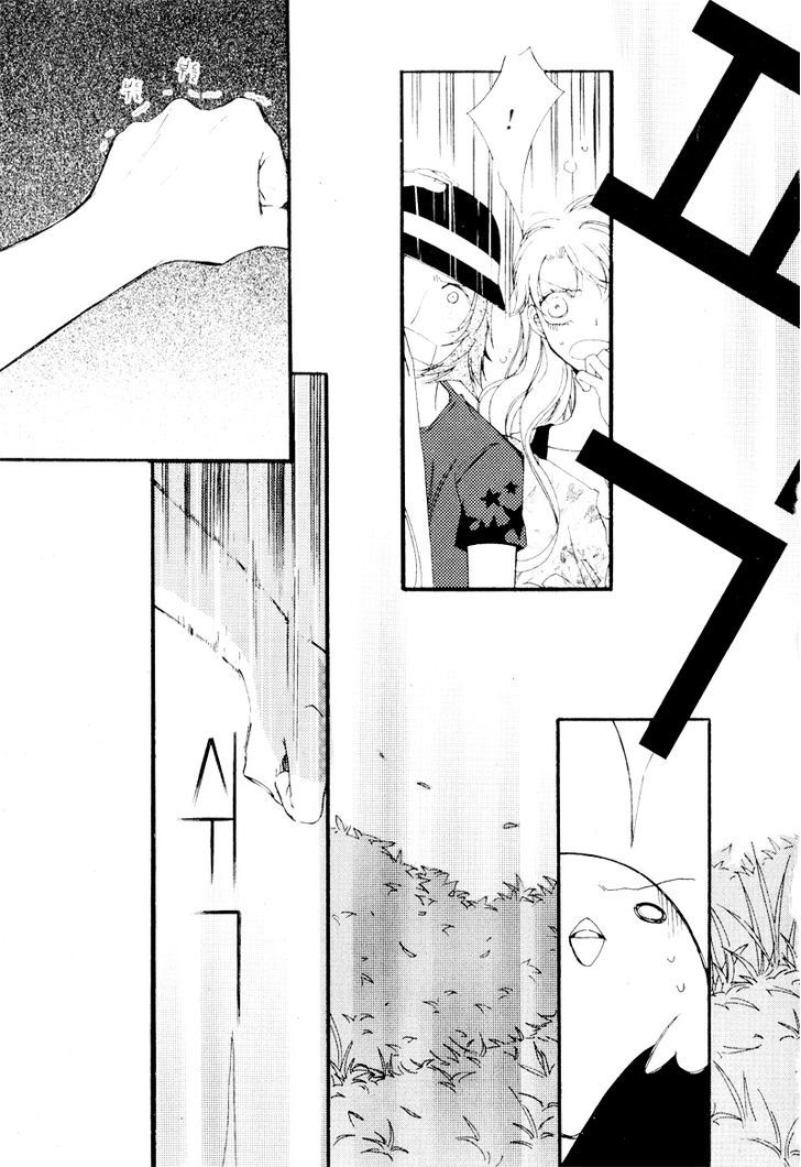 Annyeong, Pi Chapter 5.8 page 3 - Vol.05 Chapter 8
