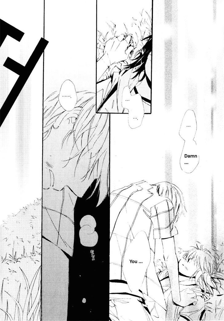 Annyeong, Pi Chapter 5.8 page 4 - Vol.05 Chapter 8