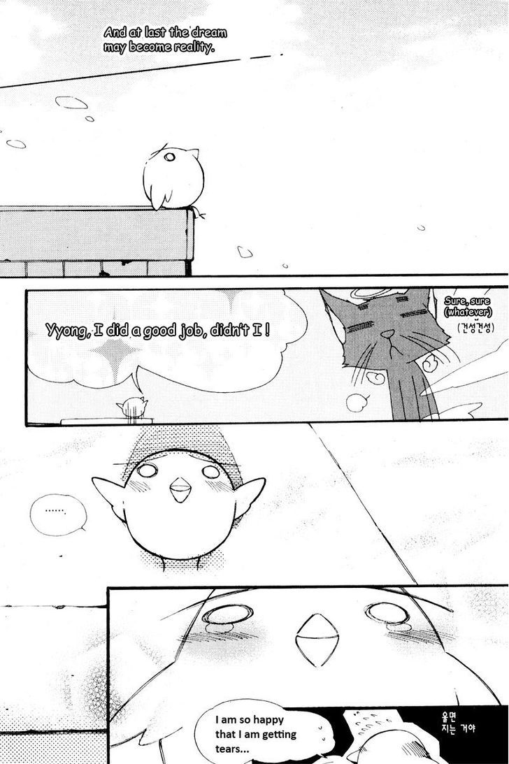 Annyeong, Pi Chapter 5.9 page 11 - Vol.05 Chapter 9