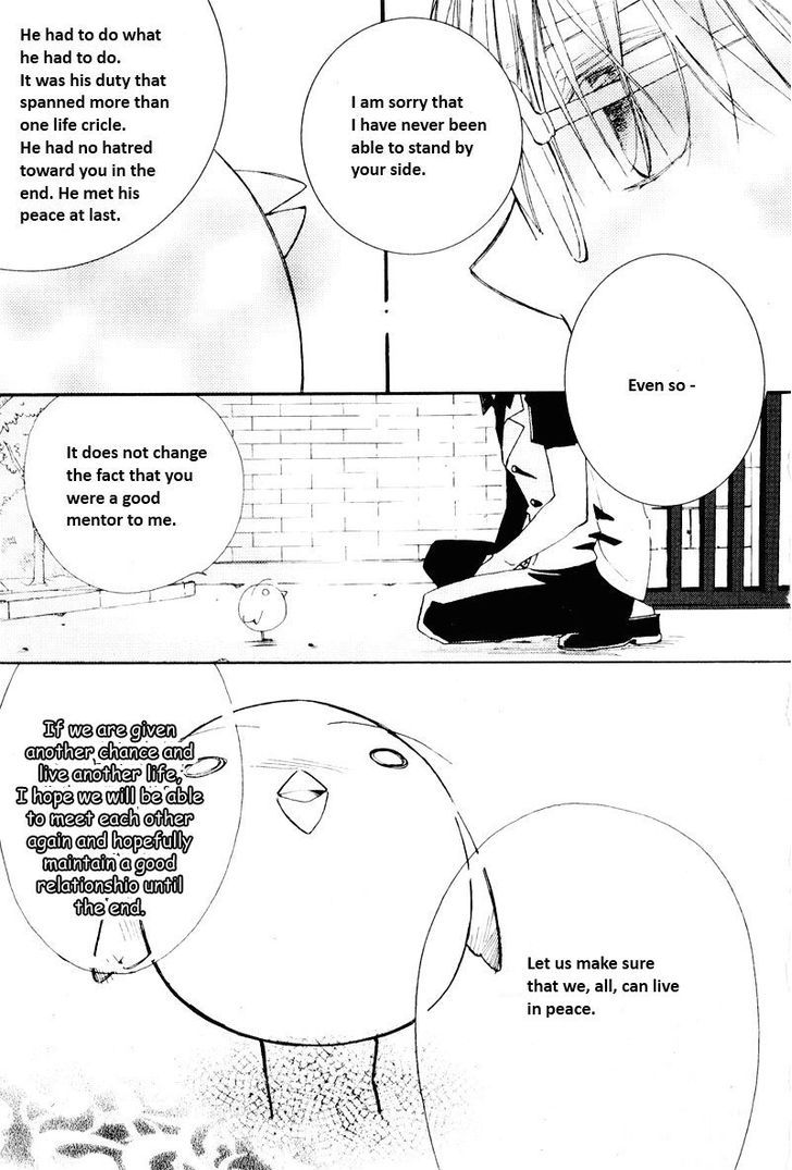 Annyeong, Pi Chapter 5.9 page 5 - Vol.05 Chapter 9