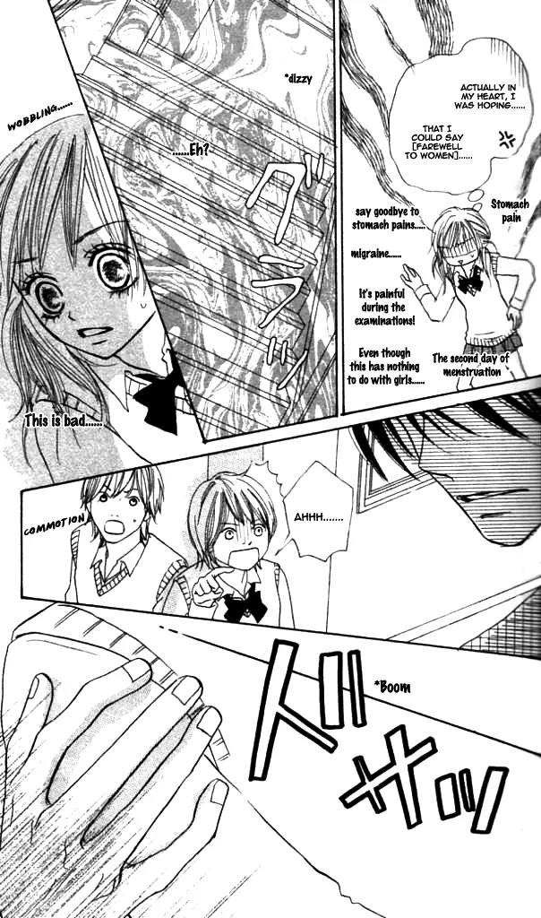 Annyui na Kanojo Chapter 1 page 10 - Chapter 1: Girl, Don't Worry (1)