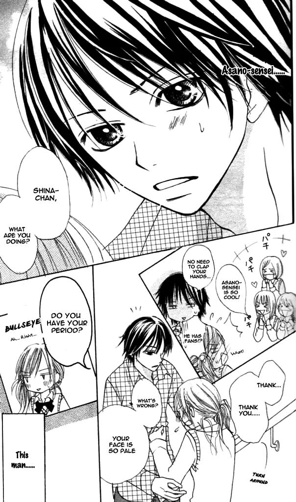 Annyui na Kanojo Chapter 1 page 12 - Chapter 1: Girl, Don't Worry (1)
