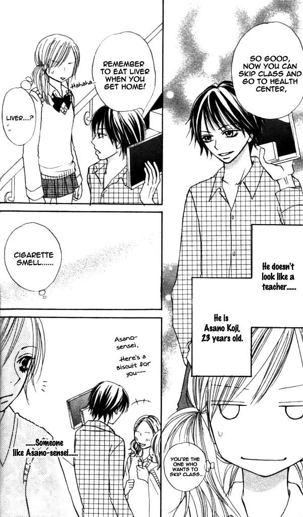 Annyui na Kanojo Chapter 1 page 13 - Chapter 1: Girl, Don't Worry (1)