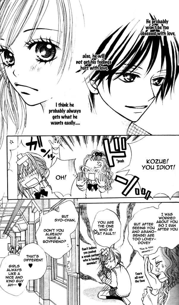 Annyui na Kanojo Chapter 1 page 14 - Chapter 1: Girl, Don't Worry (1)