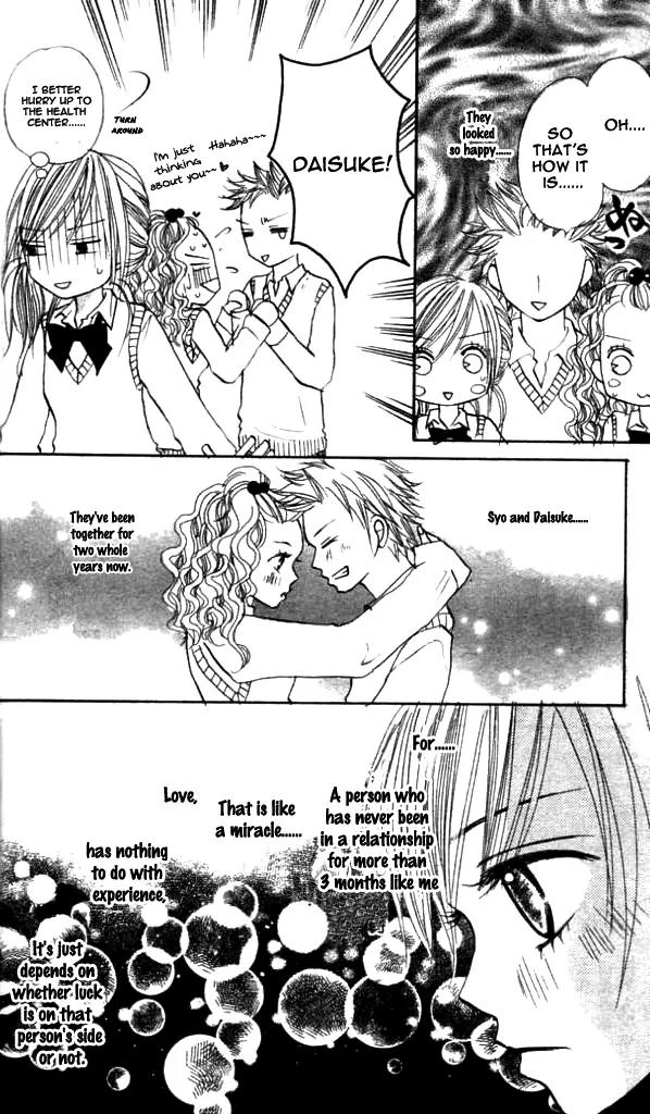 Annyui na Kanojo Chapter 1 page 15 - Chapter 1: Girl, Don't Worry (1)