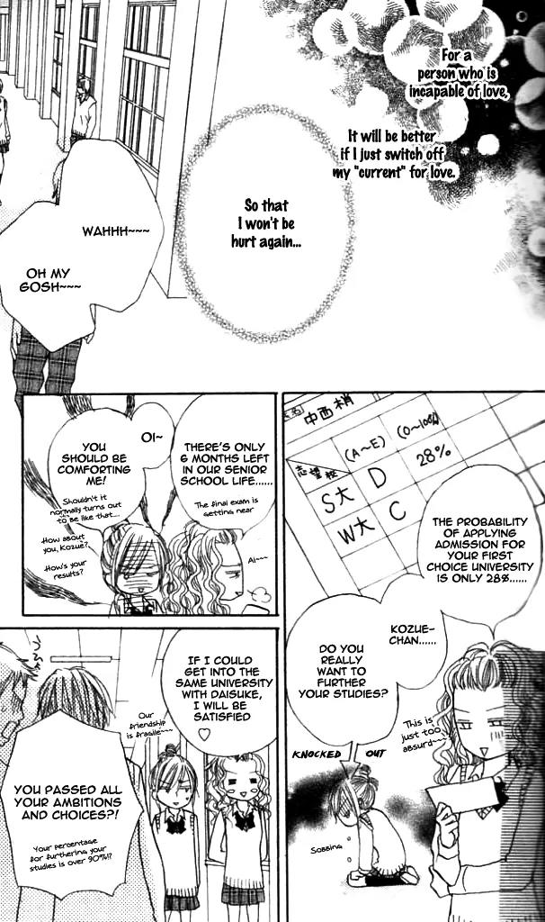 Annyui na Kanojo Chapter 1 page 16 - Chapter 1: Girl, Don't Worry (1)