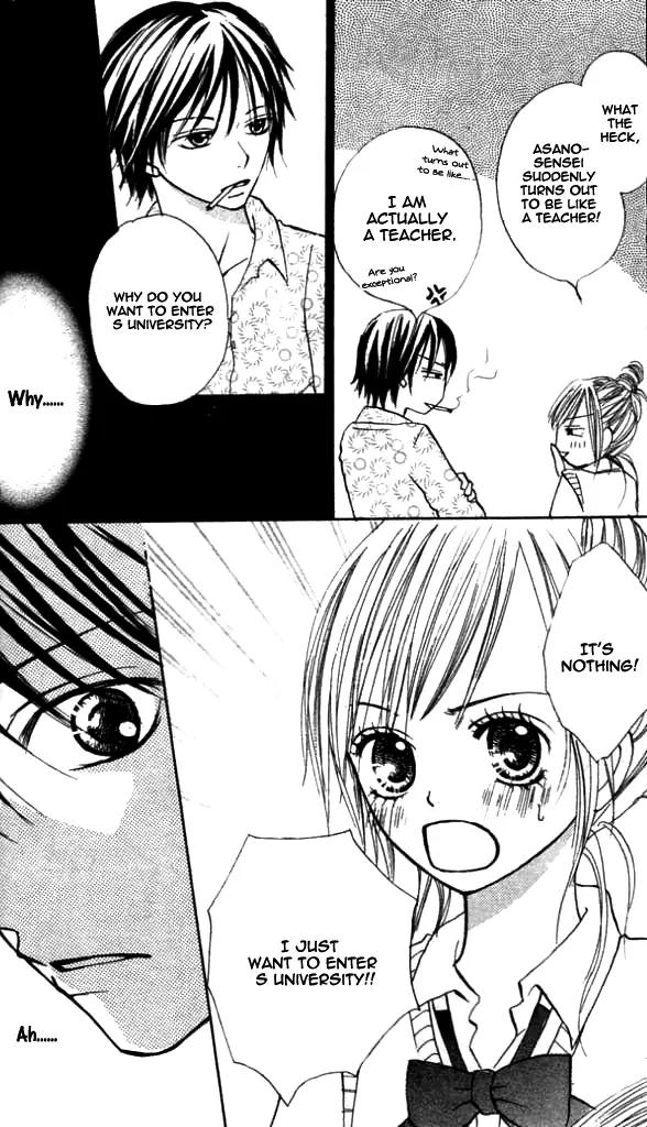 Annyui na Kanojo Chapter 1 page 21 - Chapter 1: Girl, Don't Worry (1)
