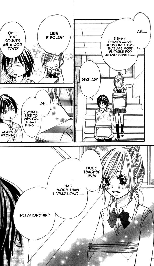 Annyui na Kanojo Chapter 1 page 23 - Chapter 1: Girl, Don't Worry (1)