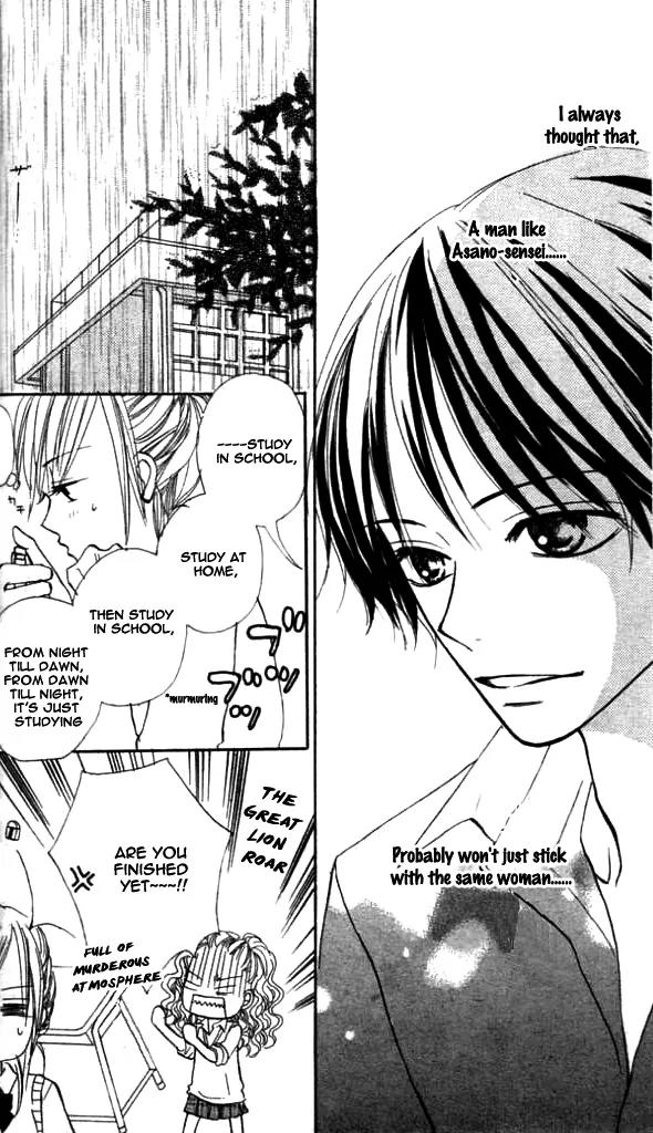 Annyui na Kanojo Chapter 1 page 25 - Chapter 1: Girl, Don't Worry (1)