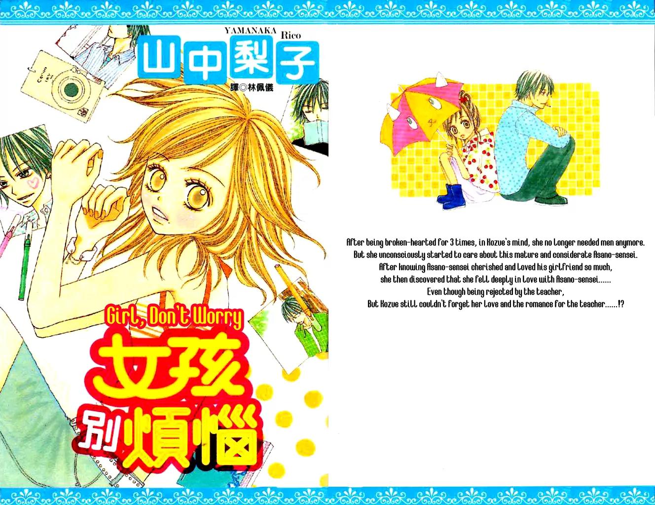 Annyui na Kanojo Chapter 1 page 3 - Chapter 1: Girl, Don't Worry (1)