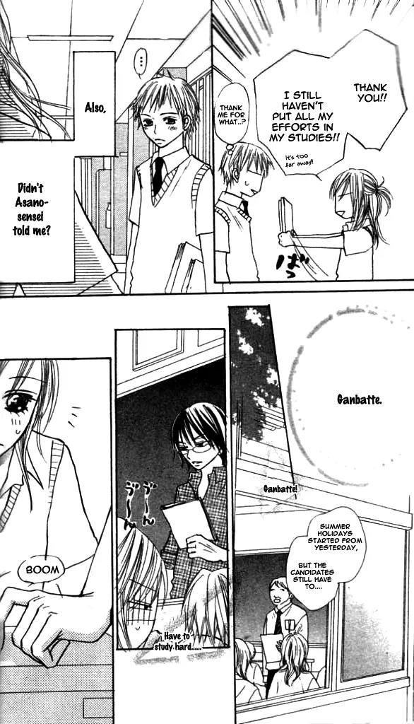 Annyui na Kanojo Chapter 1 page 33 - Chapter 1: Girl, Don't Worry (1)