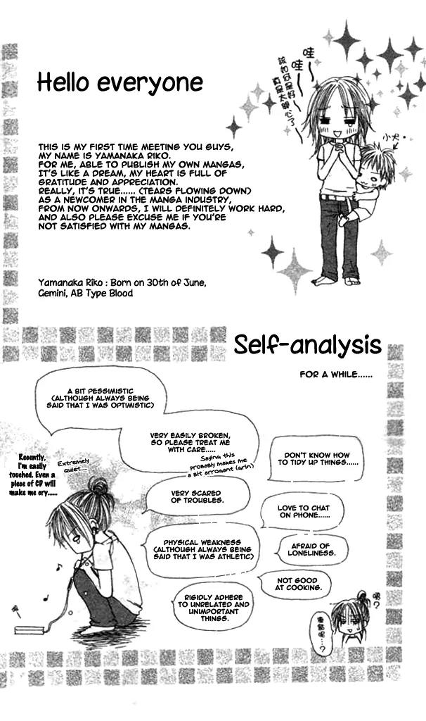 Annyui na Kanojo Chapter 1 page 7 - Chapter 1: Girl, Don't Worry (1)