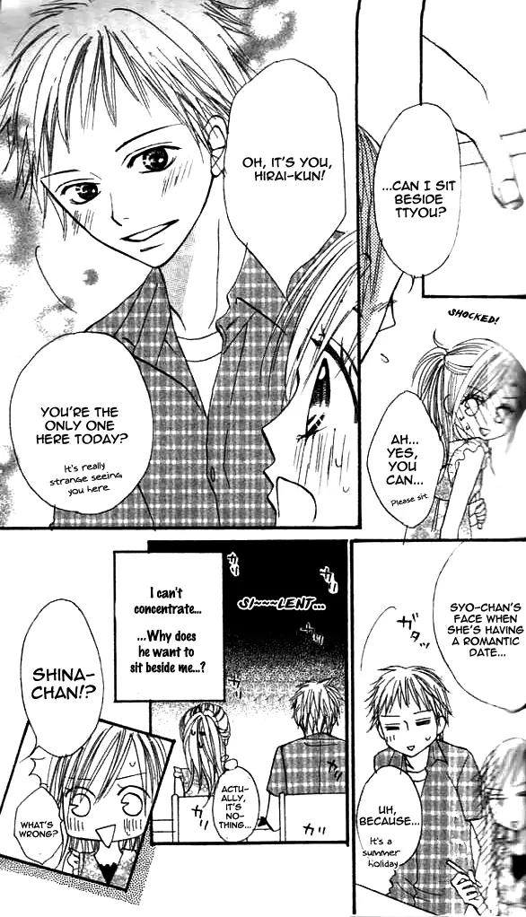 Annyui na Kanojo Chapter 2 page 11 - Chapter 2: Girl, Don't Worry (2)