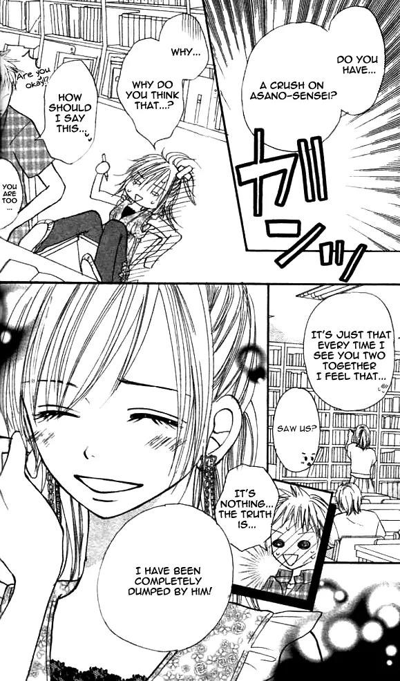 Annyui na Kanojo Chapter 2 page 12 - Chapter 2: Girl, Don't Worry (2)