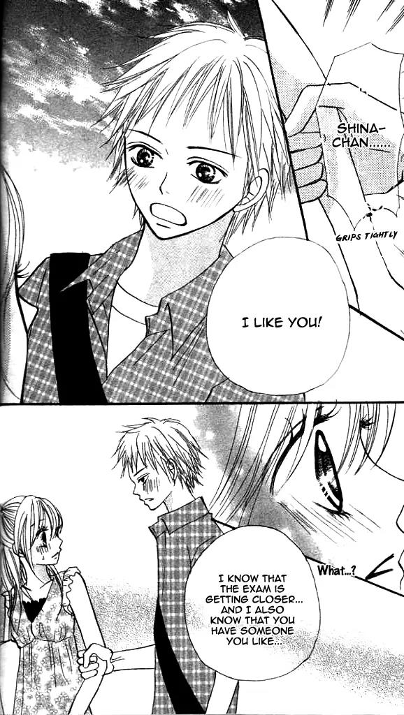 Annyui na Kanojo Chapter 2 page 14 - Chapter 2: Girl, Don't Worry (2)