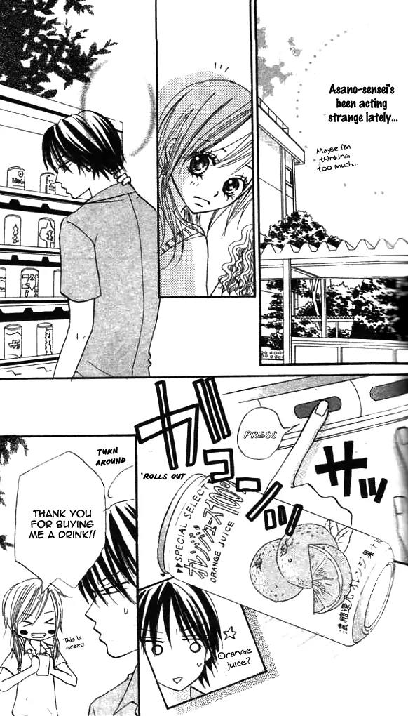 Annyui na Kanojo Chapter 2 page 17 - Chapter 2: Girl, Don't Worry (2)