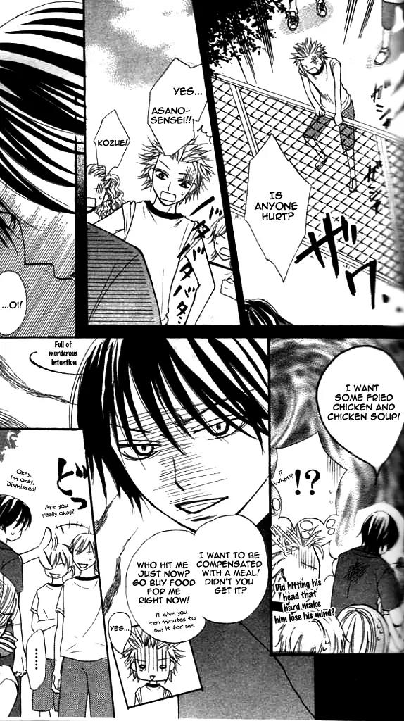 Annyui na Kanojo Chapter 2 page 33 - Chapter 2: Girl, Don't Worry (2)