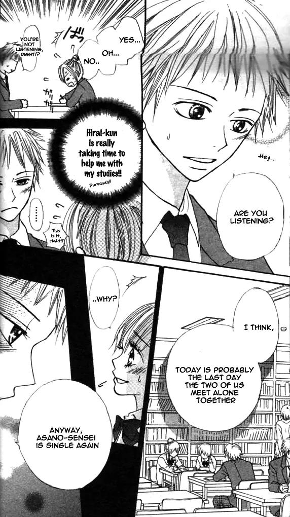 Annyui na Kanojo Chapter 3 page 14 - Chapter 3: Girl, Don't Worry (3)