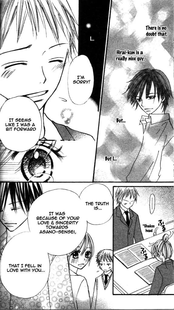 Annyui na Kanojo Chapter 3 page 16 - Chapter 3: Girl, Don't Worry (3)