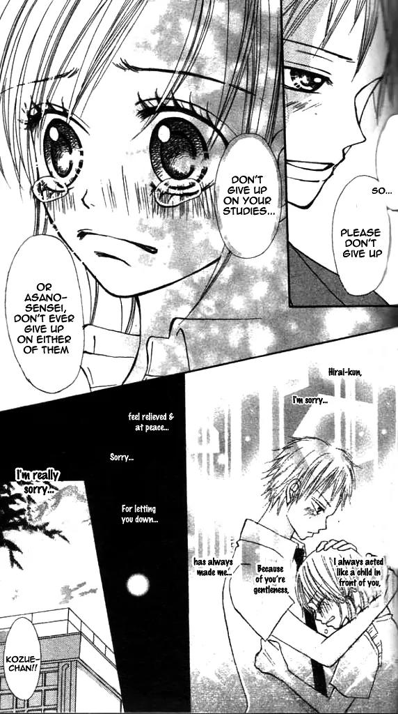 Annyui na Kanojo Chapter 3 page 17 - Chapter 3: Girl, Don't Worry (3)