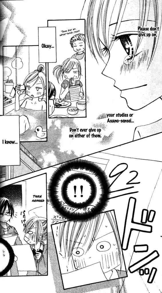 Annyui na Kanojo Chapter 3 page 22 - Chapter 3: Girl, Don't Worry (3)