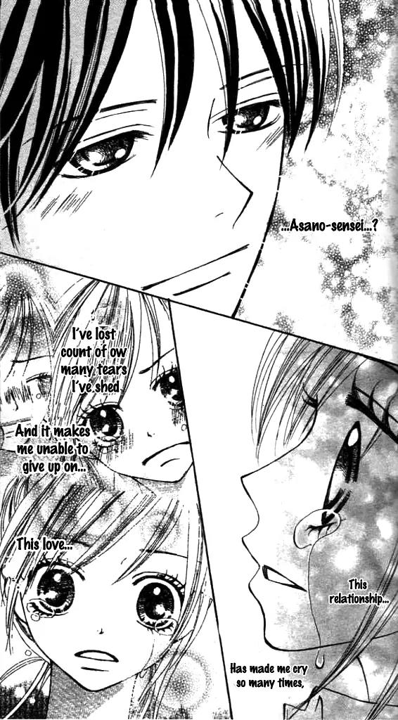 Annyui na Kanojo Chapter 3 page 31 - Chapter 3: Girl, Don't Worry (3)