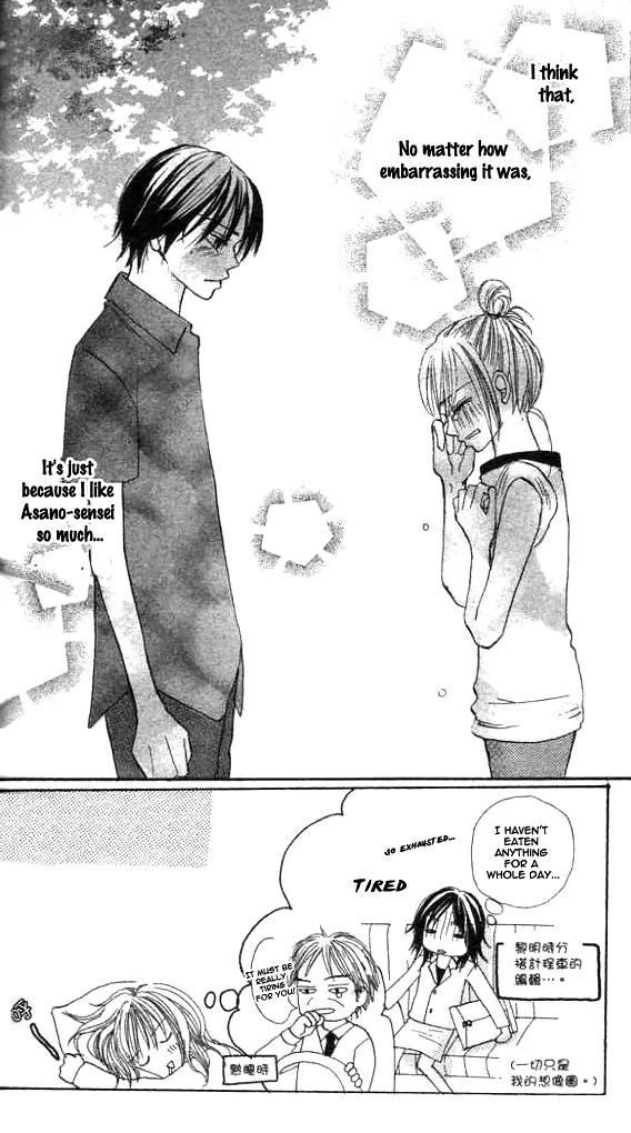 Annyui na Kanojo Chapter 3 page 4 - Chapter 3: Girl, Don't Worry (3)